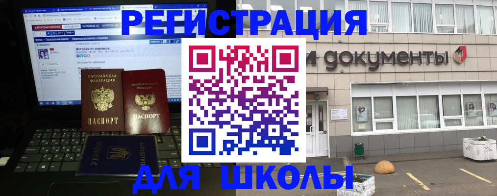 временная регистрация поиск в Оренбурге